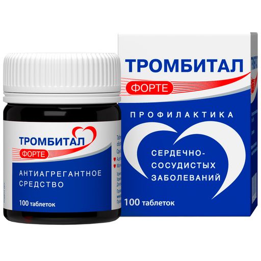 Тромбитал Форте, 150 мг+30.39 мг, таблетки, покрытые пленочной оболочкой, 100 шт.