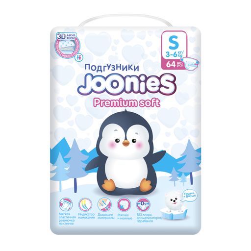 Joonies Premium soft Подгузники детские, S, 3-6кг, 64 шт.