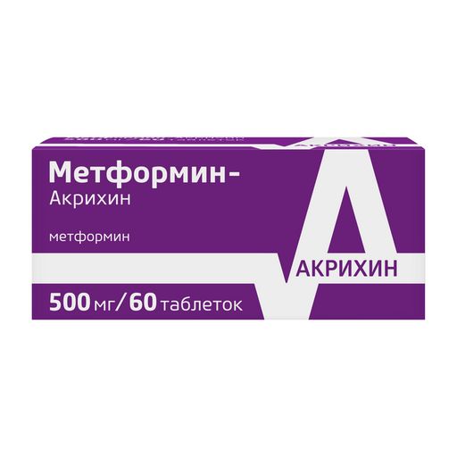 Метформин-Акрихин, 500 мг, таблетки, 60 шт.
