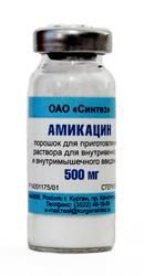 Амикацин, 500 мг, порошок для приготовления раствора для внутривенного и внутримышечного введения, 50 шт.