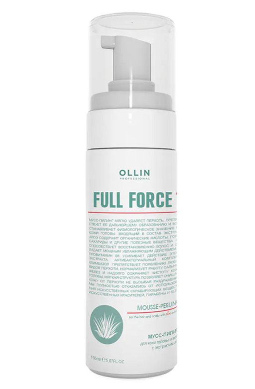 Ollin Prof Full Force Мусс-пилинг для волос и кожи головы, с экстрактом алоэ, 160 мл, 1 шт.