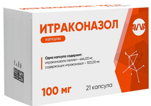 Итраконазол, 100 мг, капсулы, 21 шт.