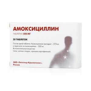 Амоксициллин, 500 мг, таблетки, 20 шт.