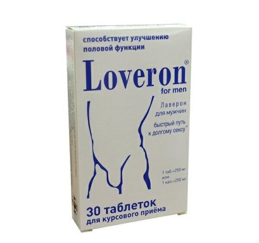 Лаверон для мужчин, 250 мг, таблетки, 30 шт.