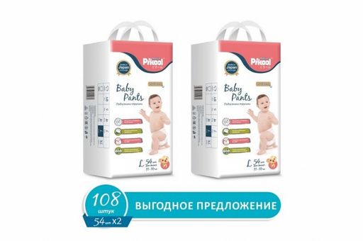 Pikool Premium Подгузники-трусики детские, L, 11-16 кг, 2 упаковки, 54 шт.