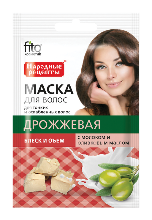 Народные Рецепты Маска для волос дрожжевая с молоком и оливковым маслом, маска для волос, арт. 1912, 30 мл, 1 шт.