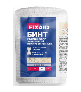 Fixaid Бинт эластичный медицинский компрессионный, 3мх8см, бинт эластичный нестерильный, высокой растяжимости, 1 шт.