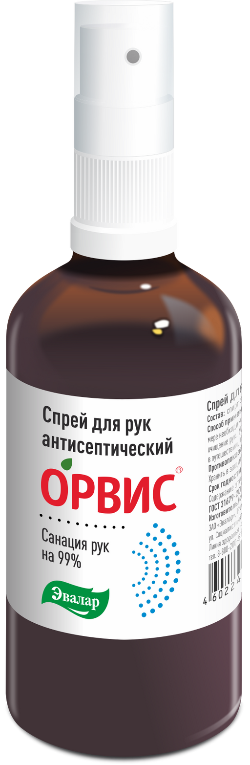 Орвис Спрей для рук антисептический, жидкость для наружного применения, 100 мл, 1 шт.