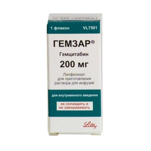 Гемзар, 200 мг, лиофилизат для приготовления раствора для инфузий, 10 мл, 1 шт.
